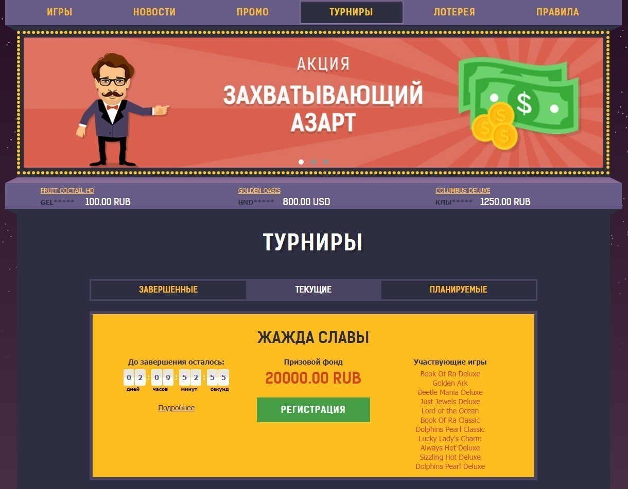 лицензия boostwin казино